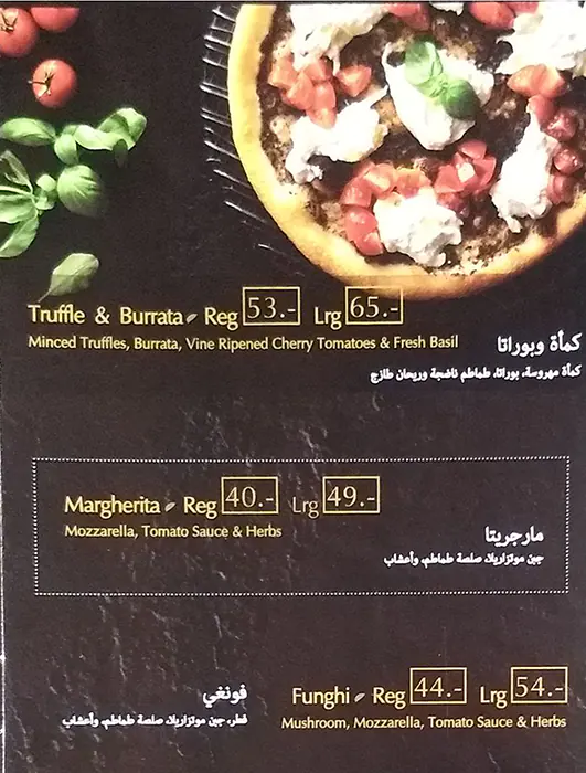 Oregano Menu in Aswaaq, Al Qouz, Dubai 