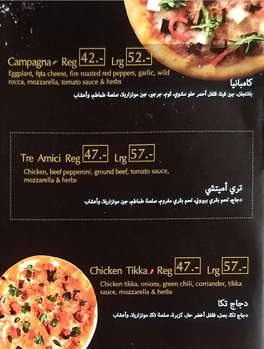 Oregano Menu in Aswaaq, Al Qouz, Dubai 