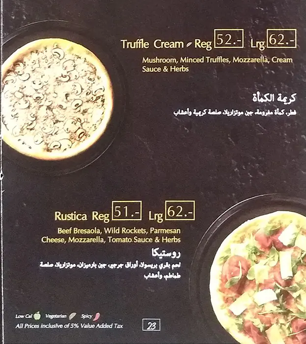 Oregano Menu in Aswaaq, Al Qouz, Dubai 