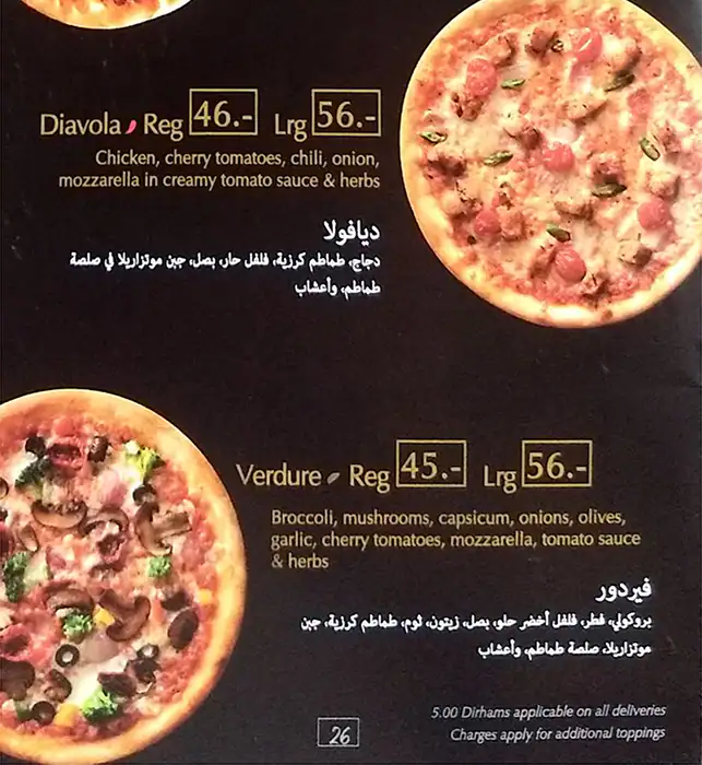 Oregano Menu in Aswaaq, Al Qouz, Dubai 