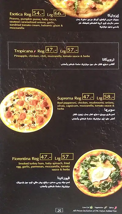 Oregano Menu in Aswaaq, Al Qouz, Dubai 