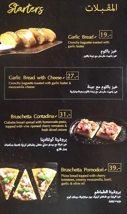 Oregano Menu in Aswaaq, Al Qouz, Dubai 