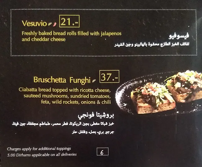 Oregano Menu in Aswaaq, Al Qouz, Dubai 