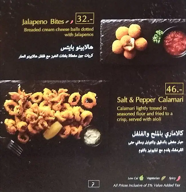 Oregano Menu in Aswaaq, Al Qouz, Dubai 