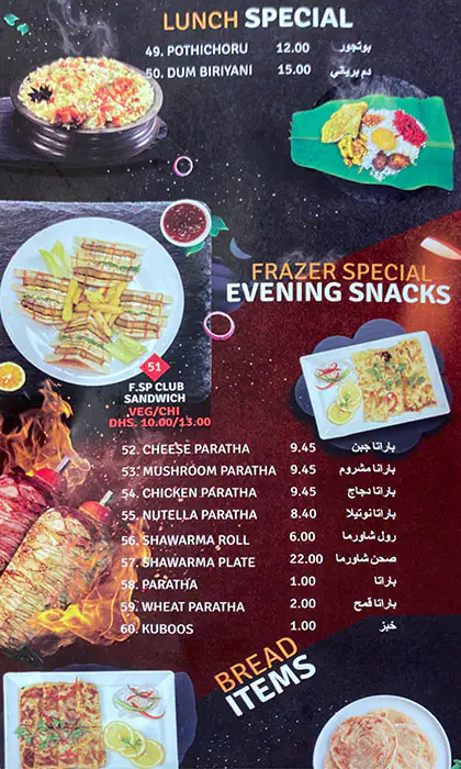 Frazertown Restaurant Menu in Qusais, Dubai 