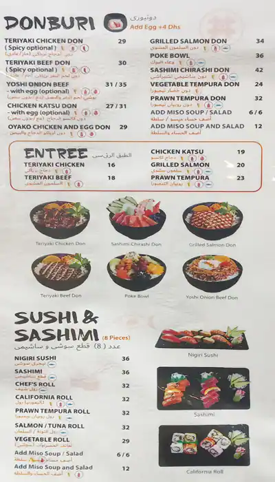 Umami - يومامي Menu in The Dubai Mall,Downtown Dubai, Dubai 