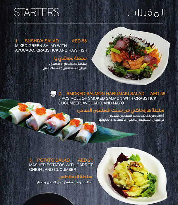 SushiYa Menu in International City, Dubai 