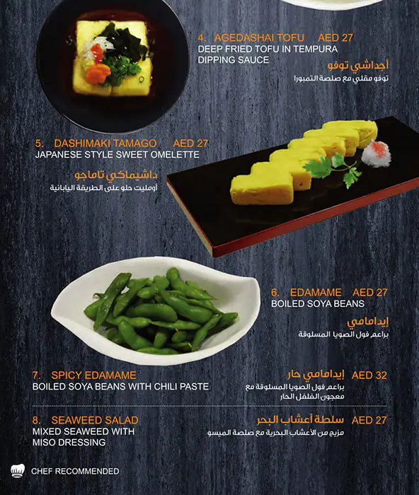 SushiYa Menu in International City, Dubai 