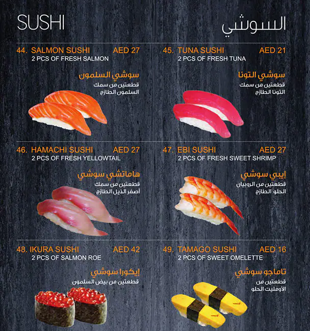 SushiYa Menu in International City, Dubai 