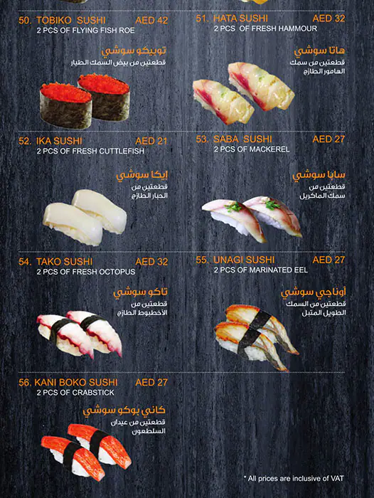 SushiYa Menu in International City, Dubai 