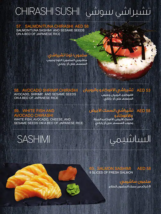 SushiYa Menu in International City, Dubai 