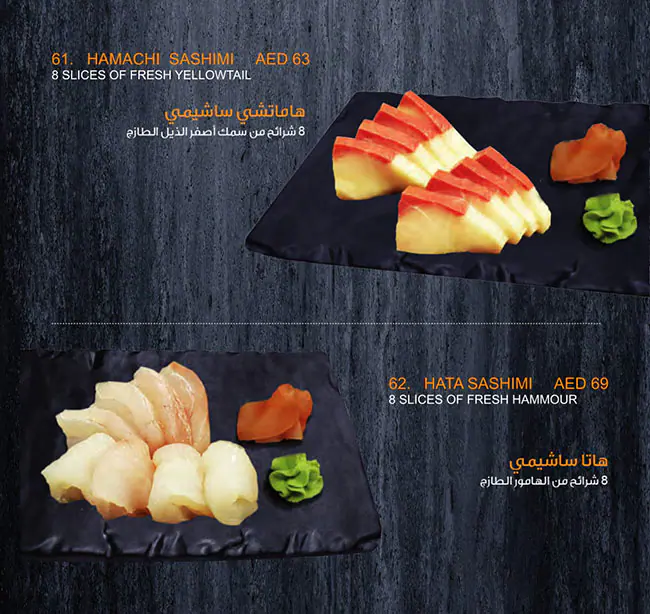 SushiYa Menu in International City, Dubai 