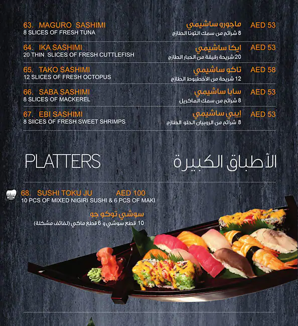 SushiYa Menu in International City, Dubai 