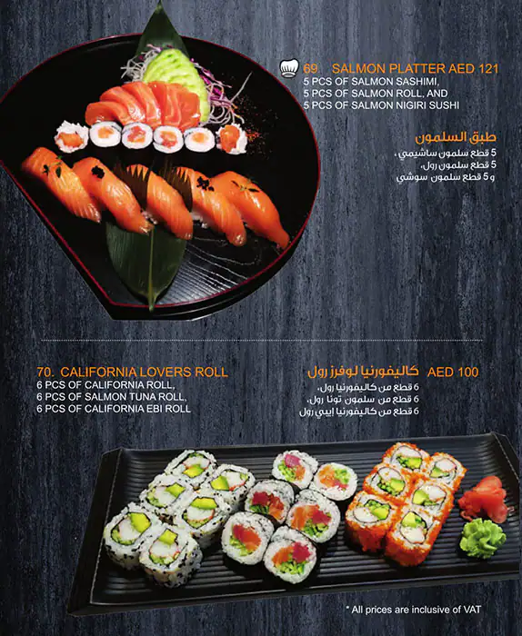 SushiYa Menu in International City, Dubai 