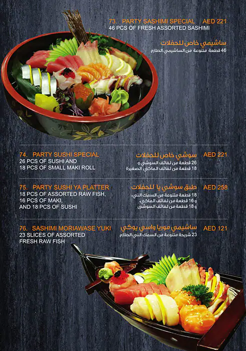 SushiYa Menu in International City, Dubai 