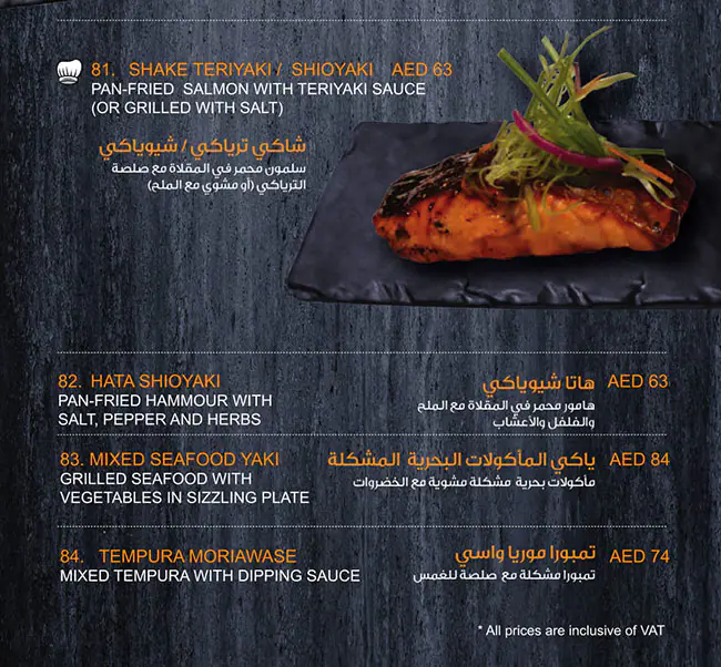 SushiYa Menu in International City, Dubai 