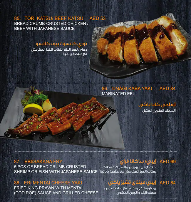 SushiYa Menu in International City, Dubai 