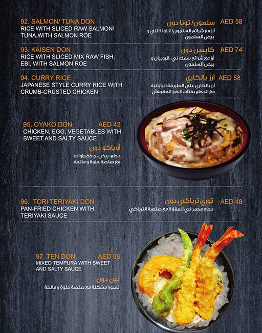 SushiYa Menu in International City, Dubai 