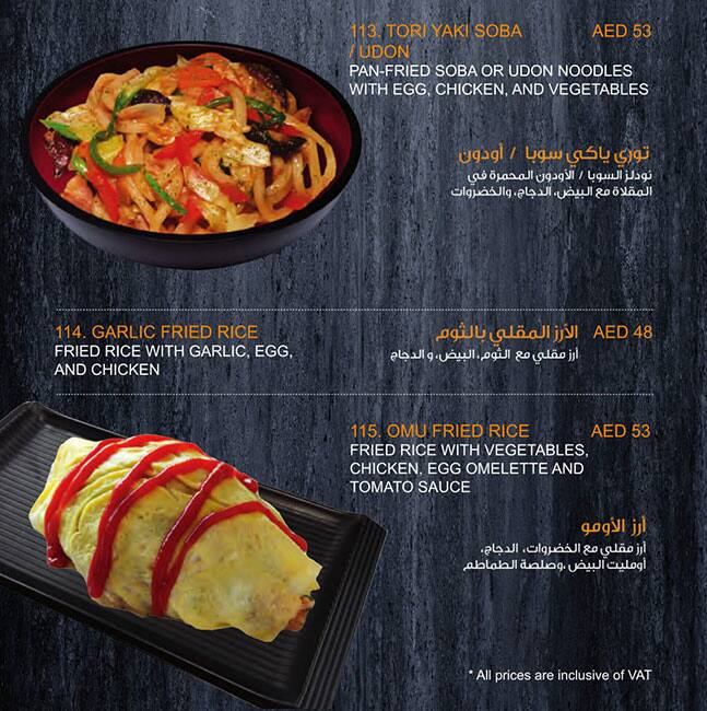 SushiYa Menu in International City, Dubai 