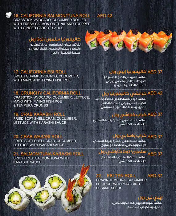 SushiYa Menu in International City, Dubai 