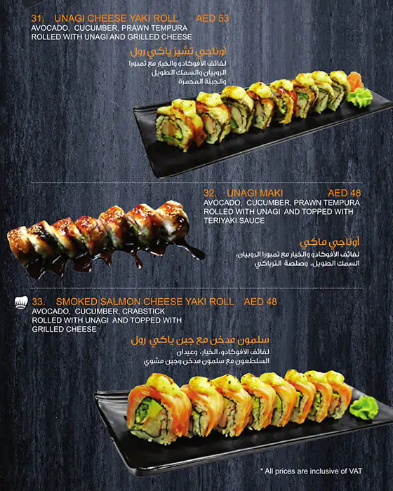 SushiYa Menu in International City, Dubai 