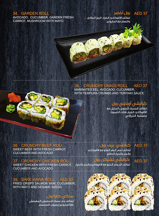 SushiYa Menu in International City, Dubai 