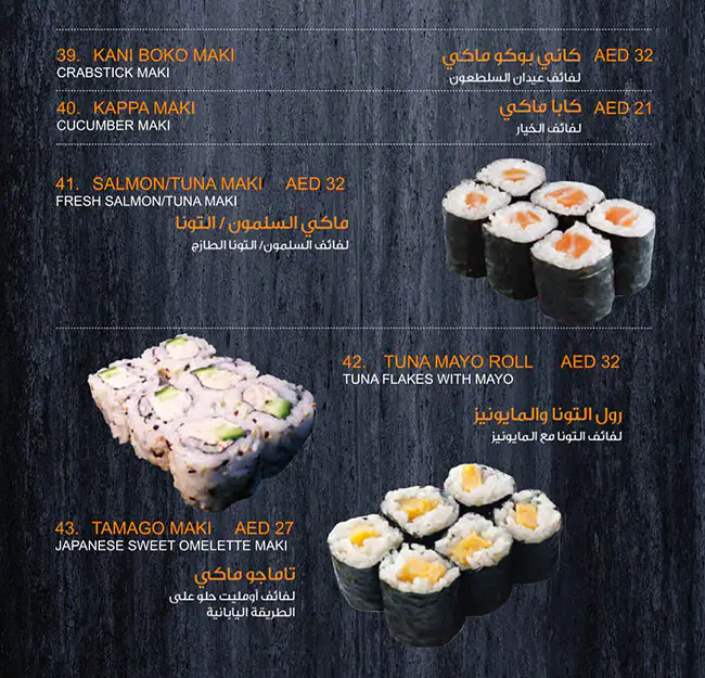 SushiYa Menu in International City, Dubai 