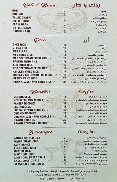 Tasty food Indian, South Indianmenu Al Karama, Dubai