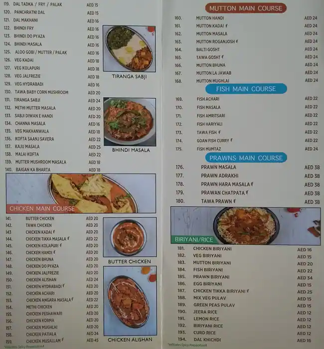 Hot Plate - هوت بليت Menu in Discovery Gardens, Dubai 