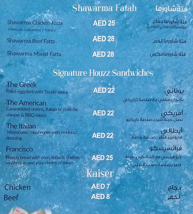 Tasty food Arabian, Middle Eastern, Street Foodmenu Barsha