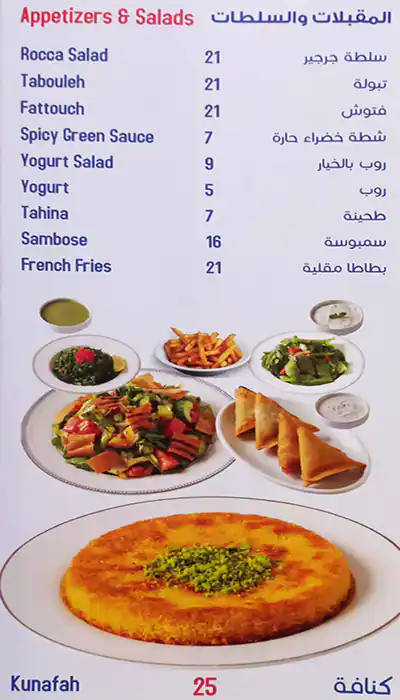 Best restaurant menu near The Springs Souk Dubai