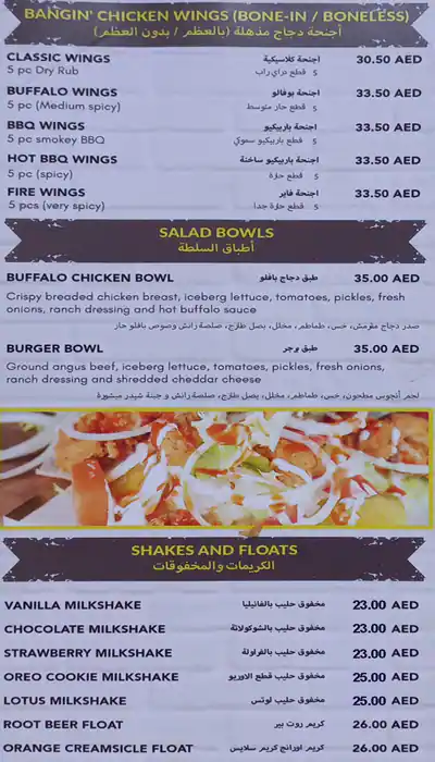 312 Menu in J3 Mall, Umm Suqeim, Dubai 