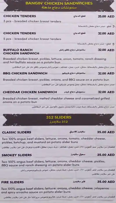 312 Menu in J3 Mall, Umm Suqeim, Dubai 