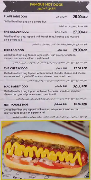 312 Menu in J3 Mall, Umm Suqeim, Dubai 