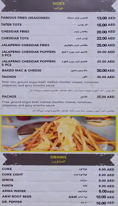 312 Menu in J3 Mall, Umm Suqeim, Dubai 