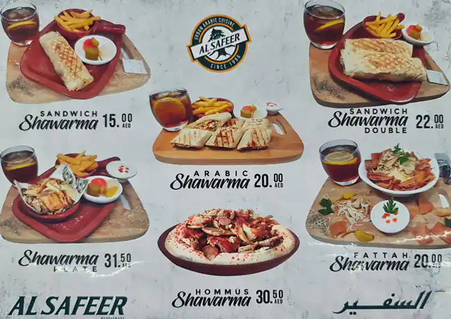 Al Safeer Menu in Ibn Battuta Mall, Jebel Ali Village, Dubai 