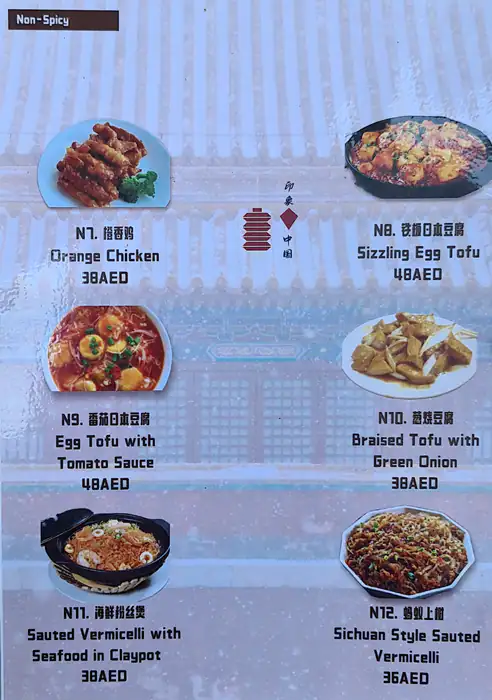 China Memory Restaurant Menu in Cluster F, Jumeirah Lake Towers, Dubai 