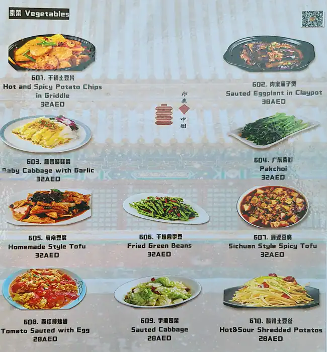 China Memory Restaurant Menu in Cluster F, Jumeirah Lake Towers, Dubai 