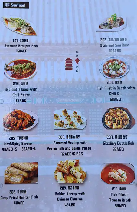 China Memory Restaurant Menu in Cluster F, Jumeirah Lake Towers, Dubai 