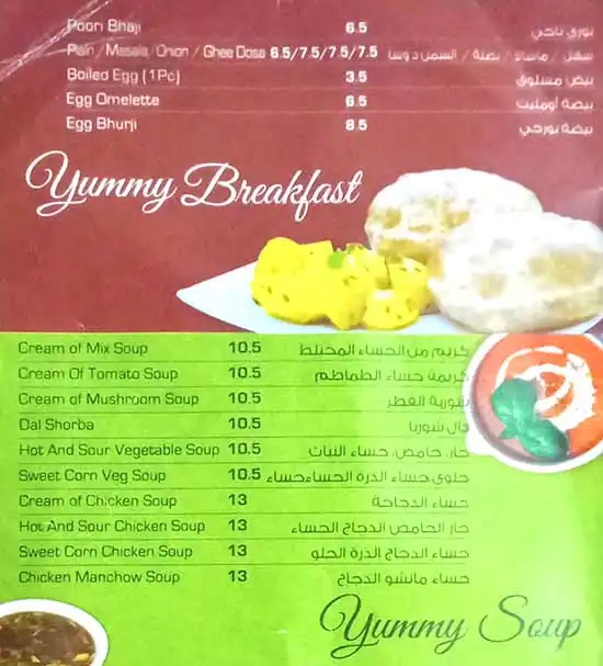 Best restaurant menu near Bishop Arts District