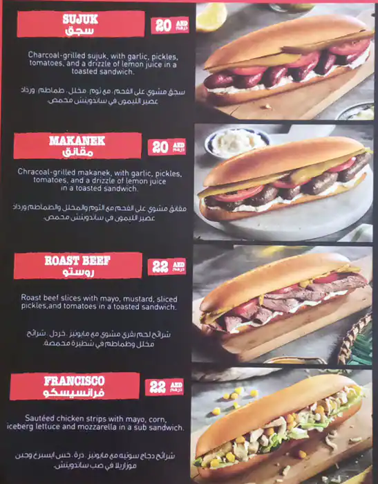 JJ Chicken Menu in Dubai Silicon Oasis (DSO), Dubai 