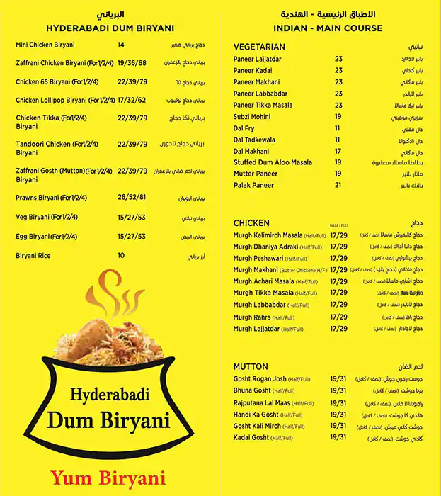Yum Biryani Restaurant - مطعم يم برياني Menu 