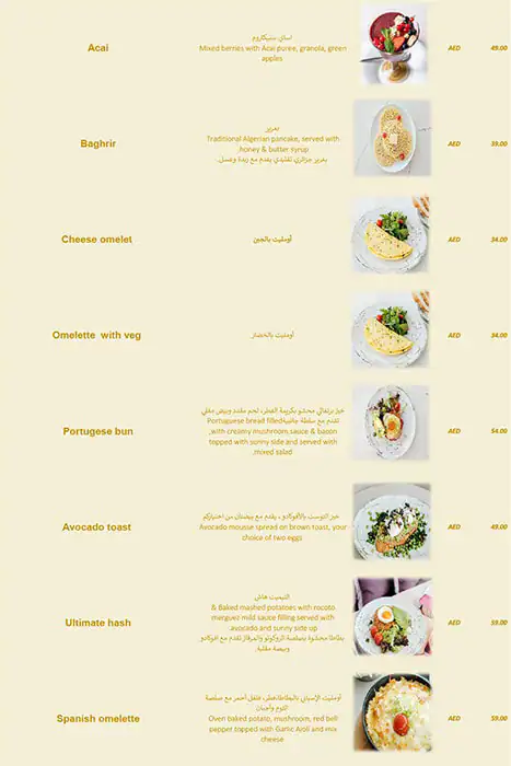 Lou'Loua Restaurant & Cafe Menu 