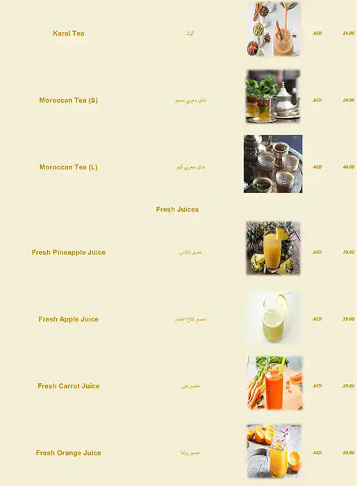 Lou'Loua Restaurant & Cafe Menu 