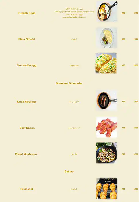 Lou'Loua Restaurant & Cafe Menu 