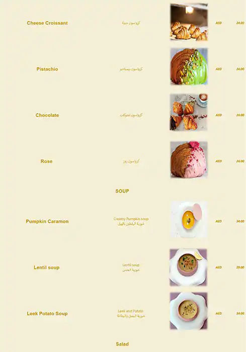 Lou'Loua Restaurant & Cafe Menu 