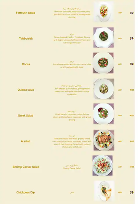 Lou'Loua Restaurant & Cafe Menu 