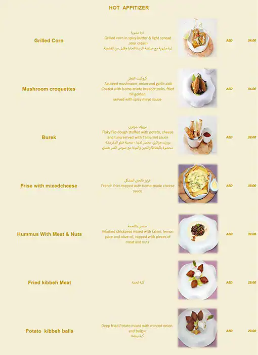 Lou'Loua Restaurant & Cafe Menu 