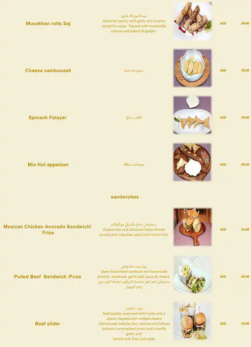 Lou'Loua Restaurant & Cafe Menu 