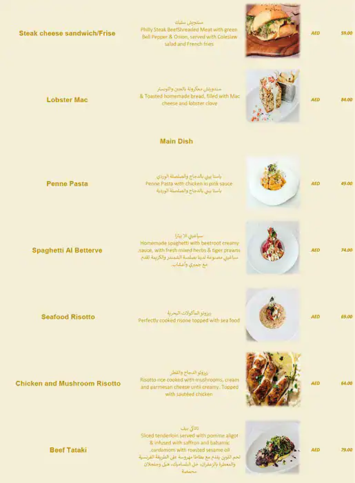 Lou'Loua Restaurant & Cafe Menu 